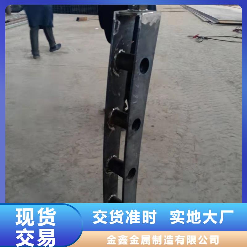 河道景观护栏厂家金鑫【 不锈钢护栏-河道景观护栏厂家源头厂家直销】