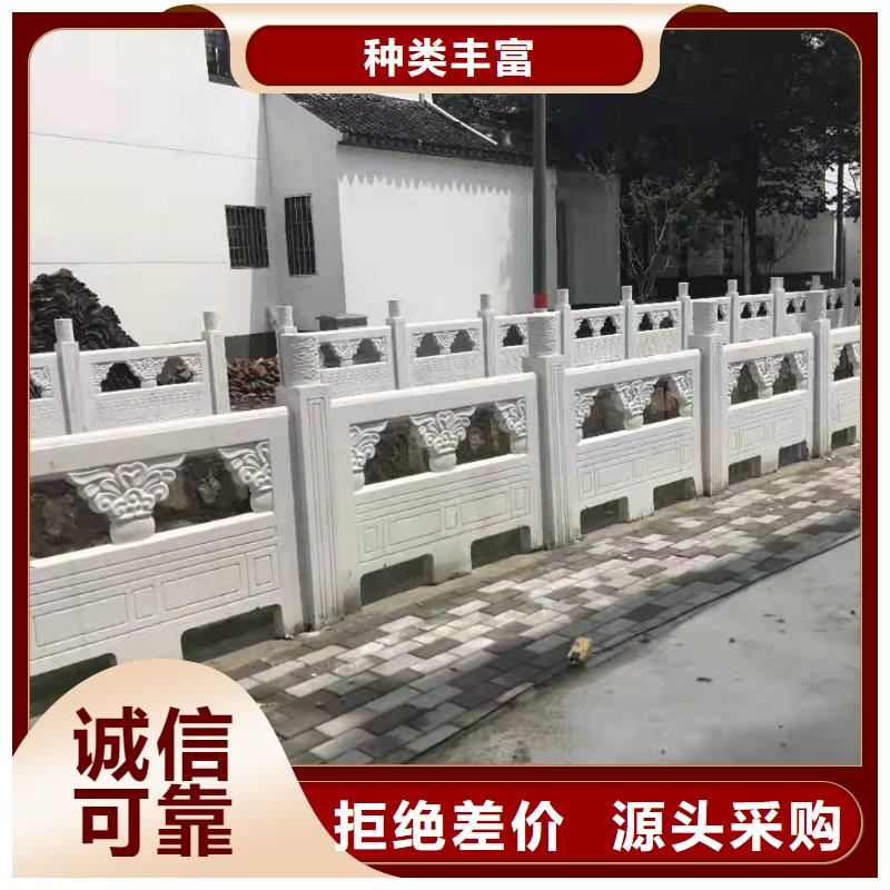 铸造石仿石护栏立柱道路护栏源头直供