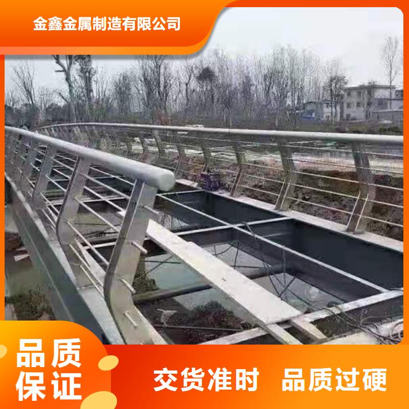 河道景观护栏厂家视频-牟平|福山|日照|聊城|威海|莱芜|济宁金鑫河道景观护栏厂家_ 金鑫金属制造(烟台市分公司)