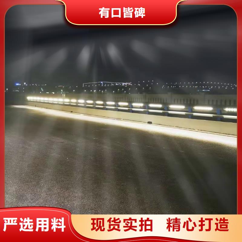 灯光景观护栏厂家【铝合金护栏】海量现货