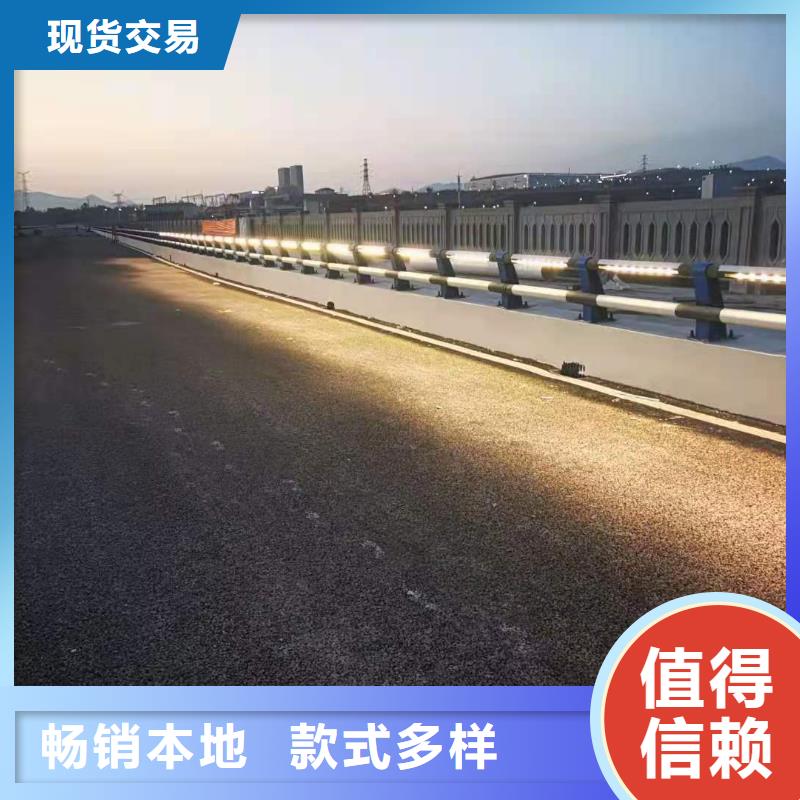 灯光景观护栏厂家 河道景观护栏厂家实力雄厚品质保障