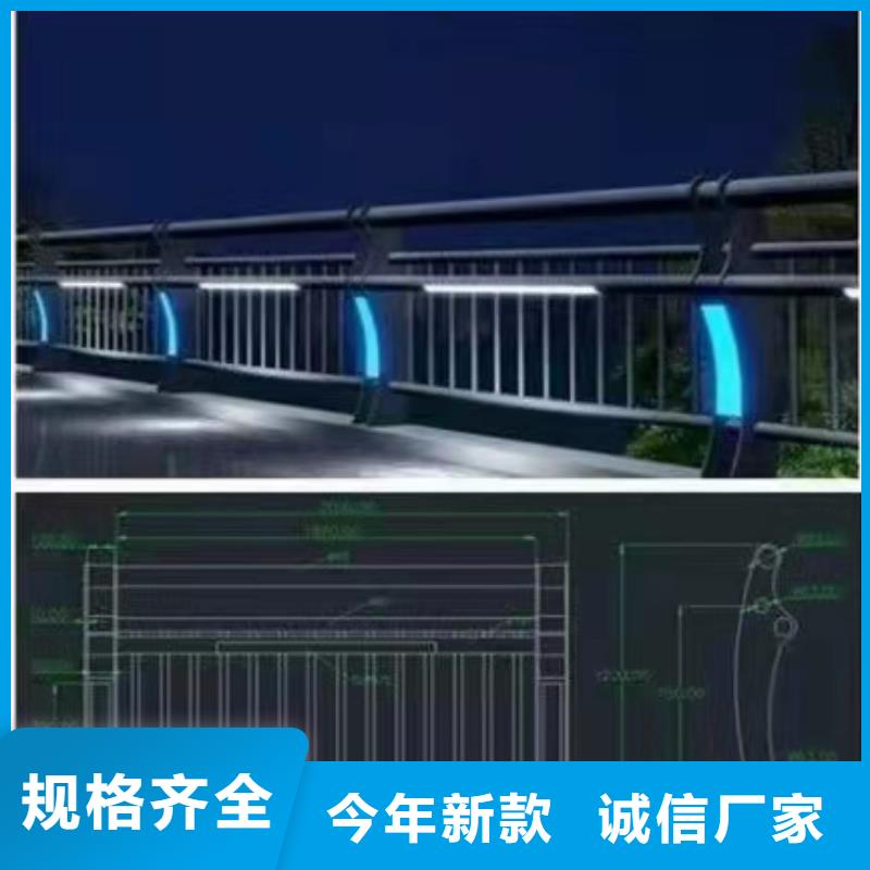灯光景观护栏厂家【中央分隔栏】满足您多种采购需求