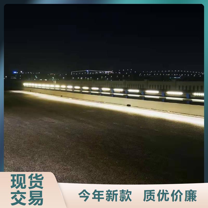 灯光景观护栏厂家【铝合金护栏】海量现货
