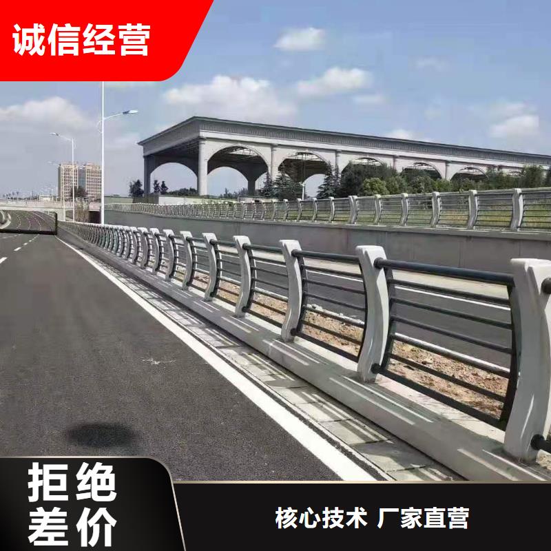 金鑫河道景观护栏厂家灯光景观护栏厂家 【 不锈钢护栏厂家】实力优品szmyb.com