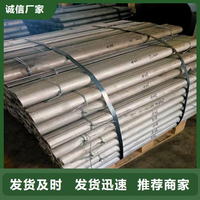 不锈钢复合板视频-不锈钢复合板_吉林省长春市市场覆盖双阳|南关|吉林|辽源|通化|延边|四平等