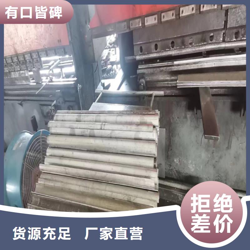 不锈钢复合板视频-阿拉善|乌海|通辽|乌兰察布|兴安|呼伦贝尔|赤峰惠宁金属不锈钢复合板_ 惠宁金属制品(包头市分公司)