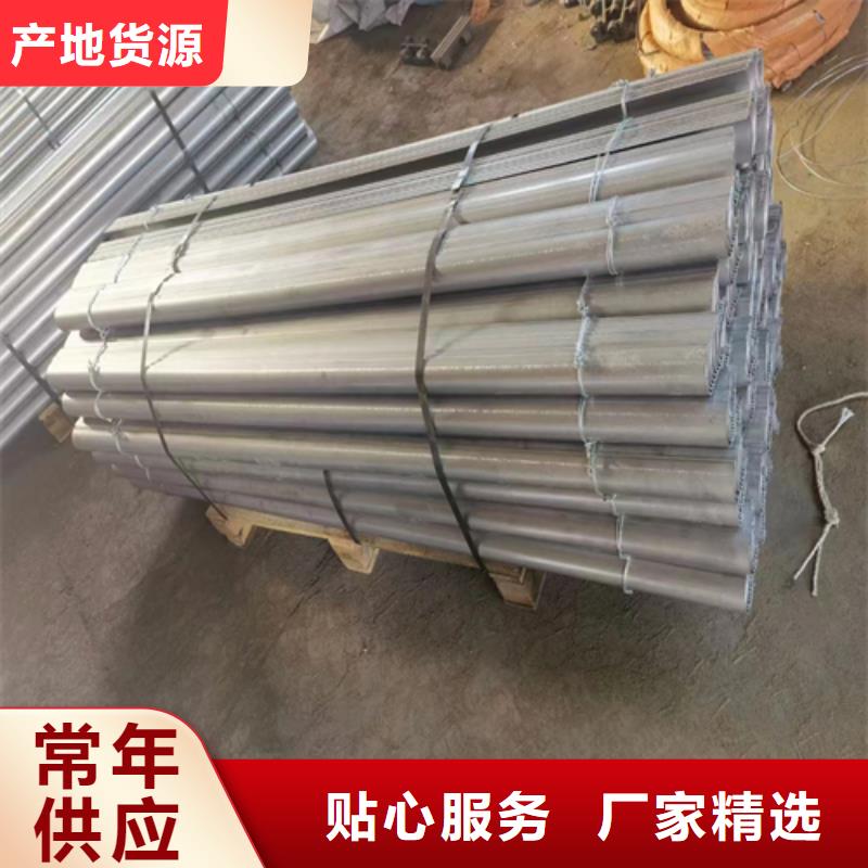 不锈钢焊管视频-不锈钢焊管(惠宁金属)覆盖地域山东省枣庄市台儿庄|滕州|聊城|菏泽|济南|临沂|威海
