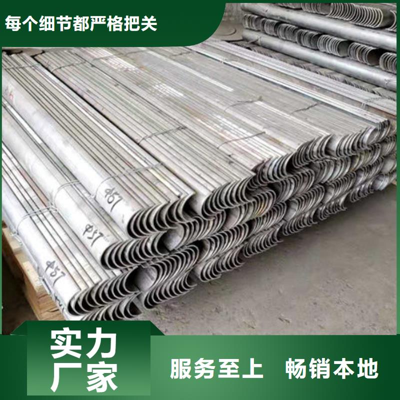 四爪炉排_不锈钢复合板源厂定制
