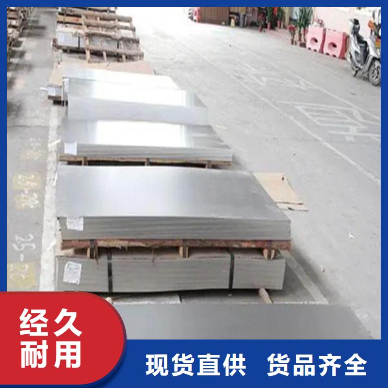 TA1复合板特点