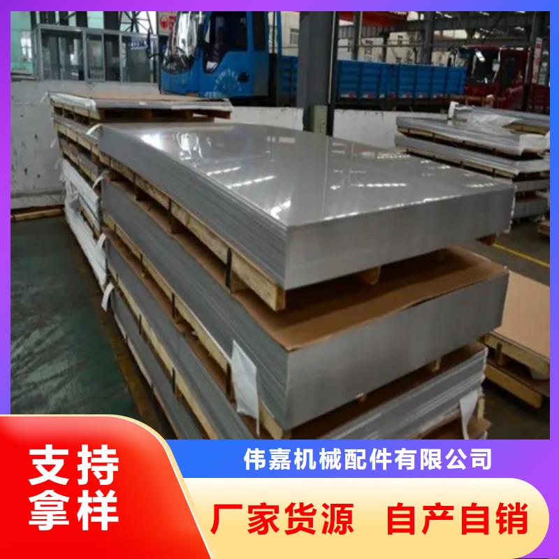 价格低的Q345R+316L不锈钢复合板品牌厂家