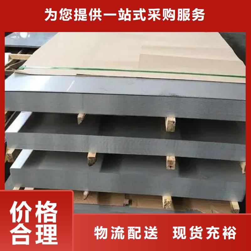 Q235+304不锈钢复合板报价