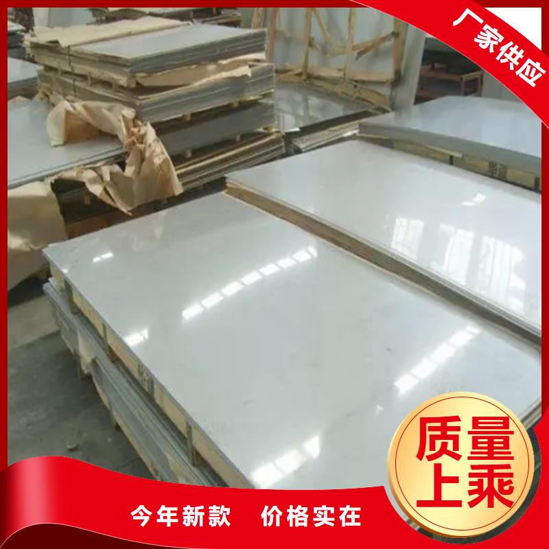 Q235+304不锈钢复合板的厂家-伟嘉机械配件有限公司