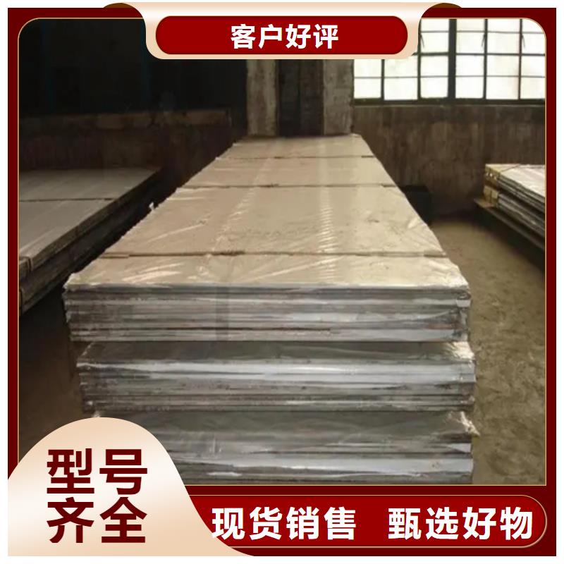 TA1复合板特点