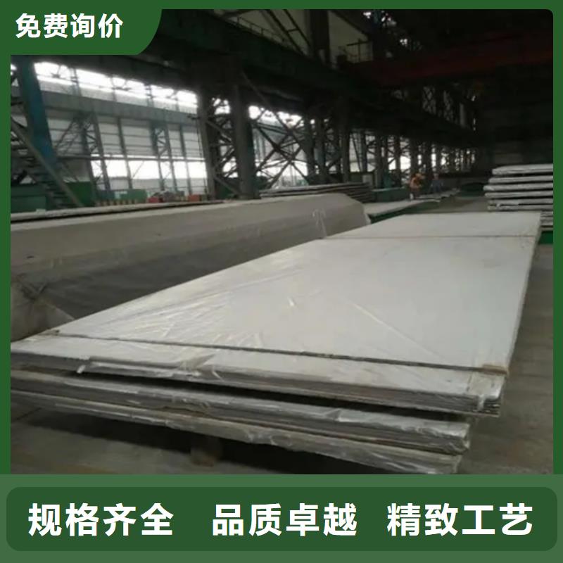 不锈钢复合板视频-吉林省通化市惠宁金属不锈钢复合板可服务区域柳河|集安|辽源|长春|吉林|四平|延边等