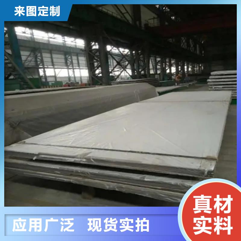 Q345R+TA2复合钢板_价格实在
