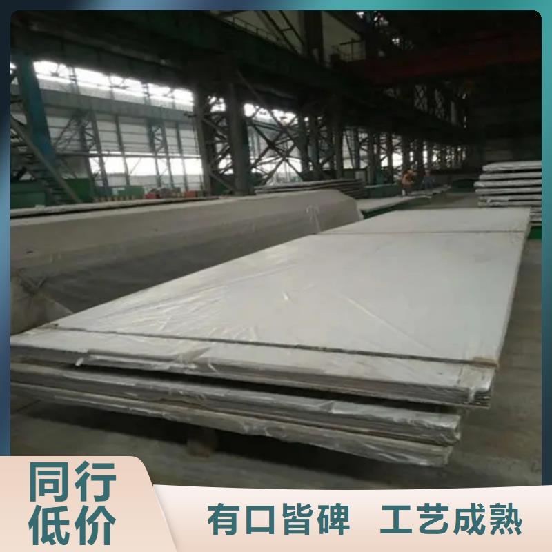 Q235+304不锈钢复合板的厂家-伟嘉机械配件有限公司