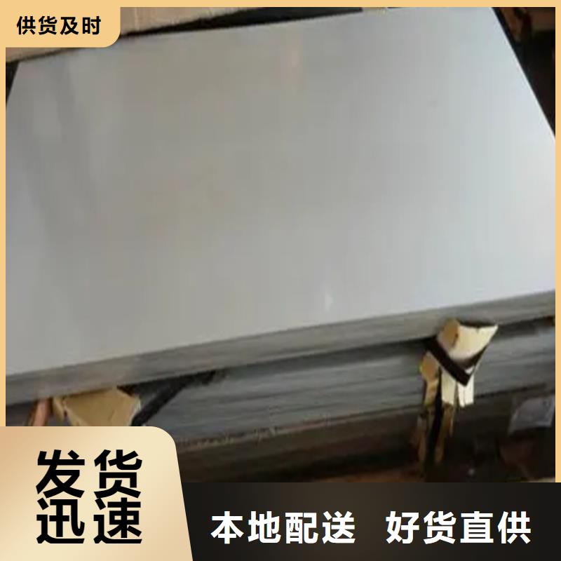 现货供应Q235+2507不锈钢复合板_厂家