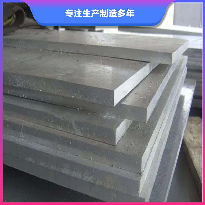 TA1复合板特点