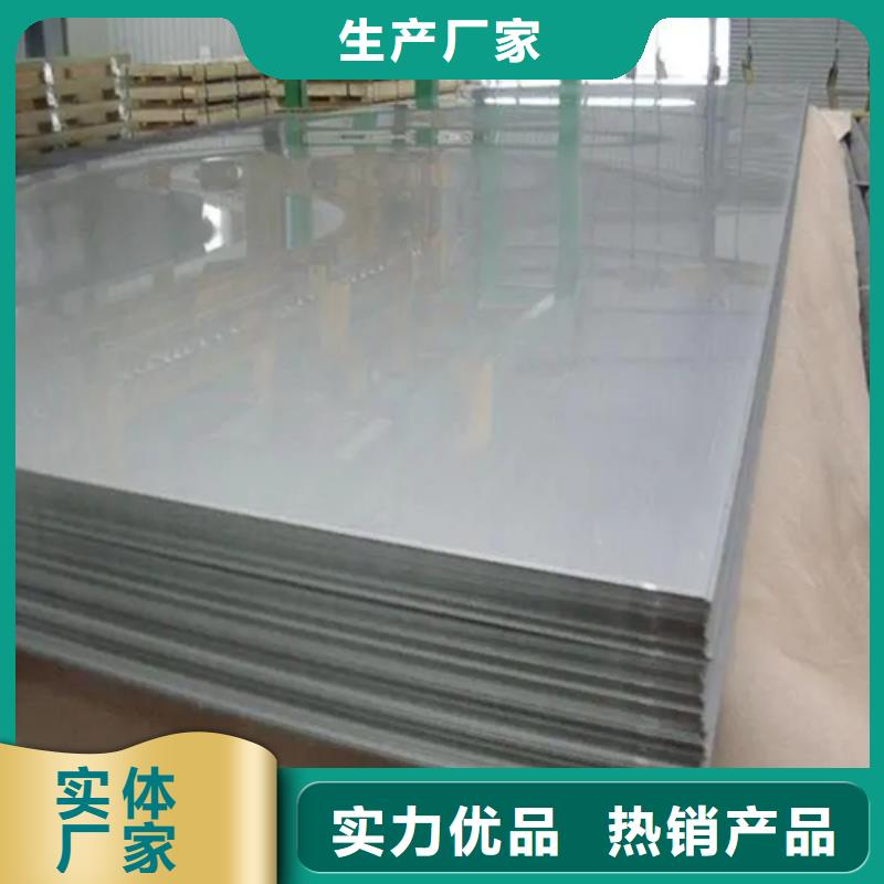 Q235+304不锈钢复合板报价