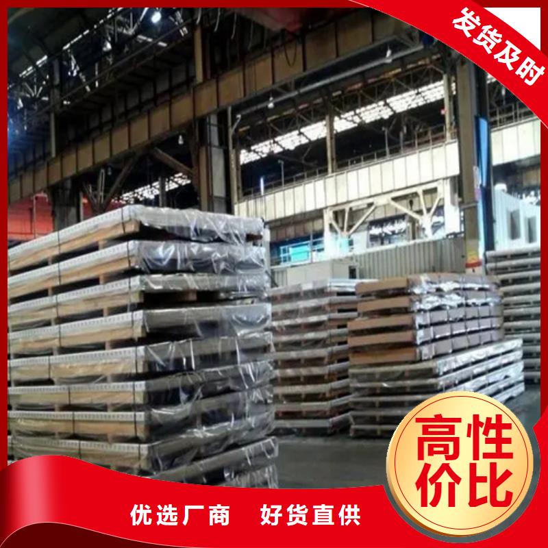 22+3爆炸不锈钢复合板参数