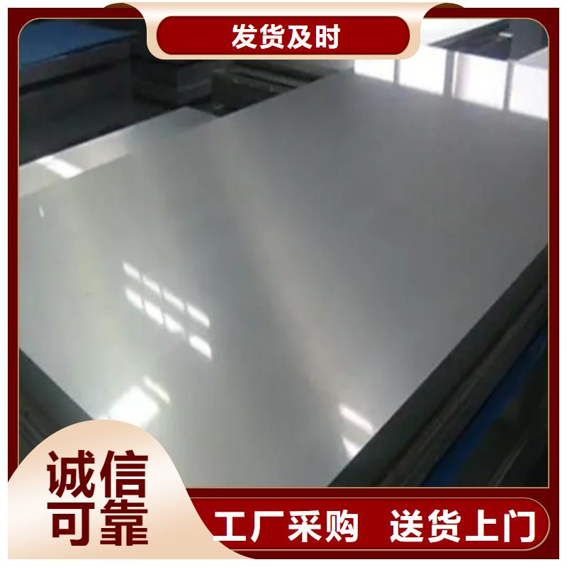 Q235+304不锈钢复合板-我公司资质齐全