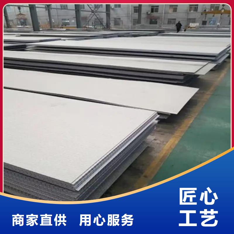 价格合理的Q235+304不锈钢复合板基地