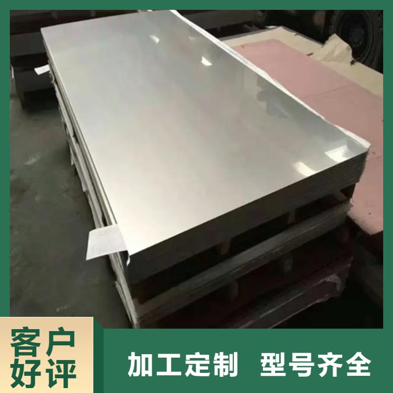 不锈钢复合板视频-吉林省通化市惠宁金属不锈钢复合板可服务区域柳河|集安|辽源|长春|吉林|四平|延边等