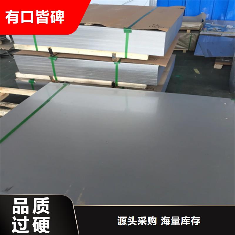 不锈钢复合板视频-江苏省泰州市惠宁金属不锈钢复合板可服务区域高港|泰兴|镇江|苏州|无锡|盐城等