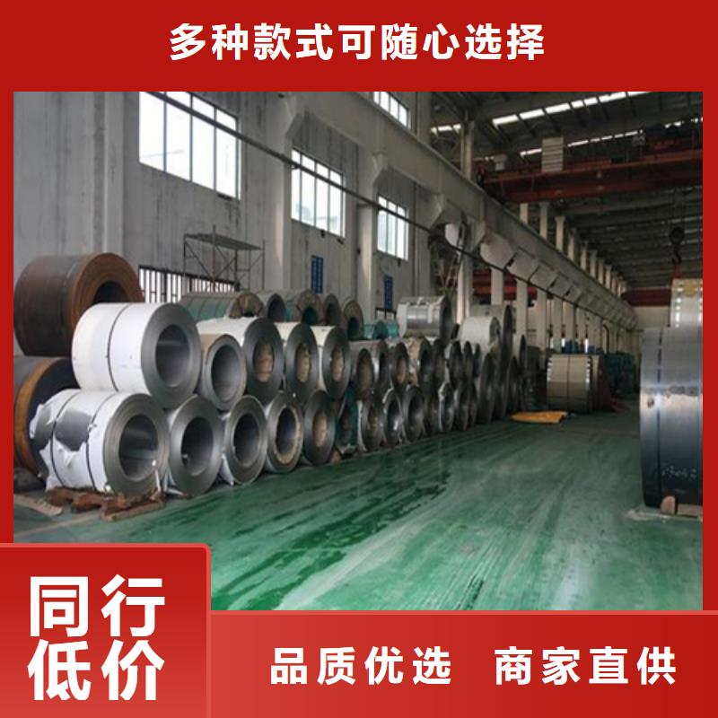 价格低的Q345R+316L不锈钢复合板品牌厂家