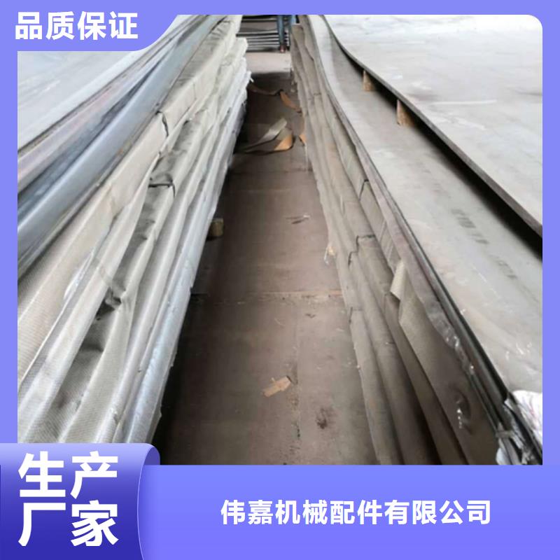 不锈钢复合板视频-吉林省通化市惠宁金属不锈钢复合板可服务区域柳河|集安|辽源|长春|吉林|四平|延边等