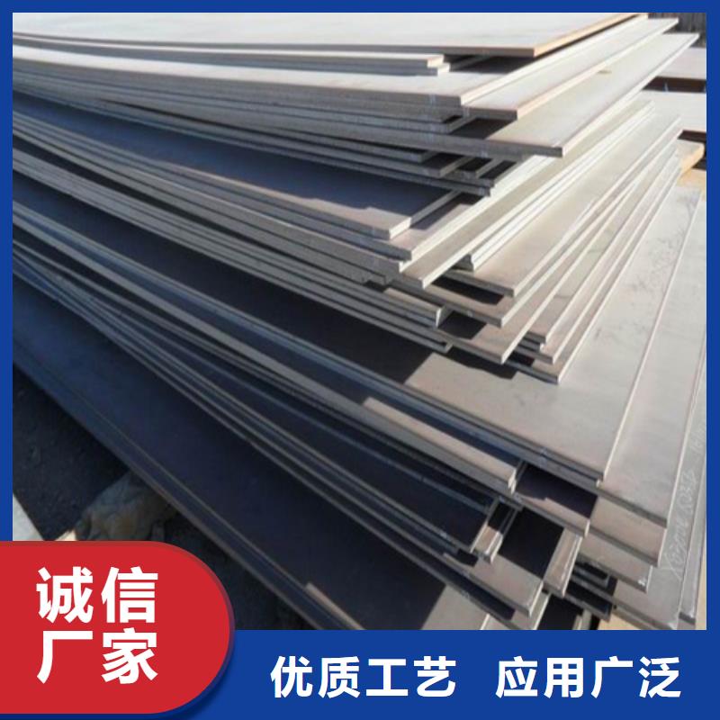 Q345R+304不锈钢复合板厂家_咨询优惠