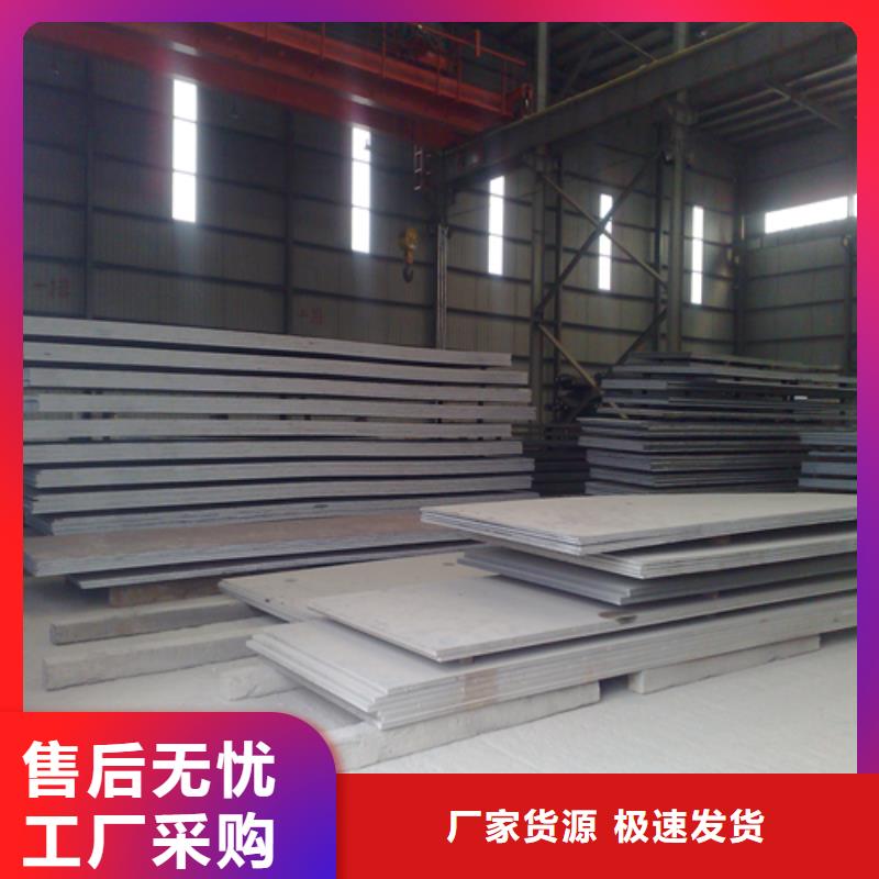 2205+Q345R不锈钢复合板制造商