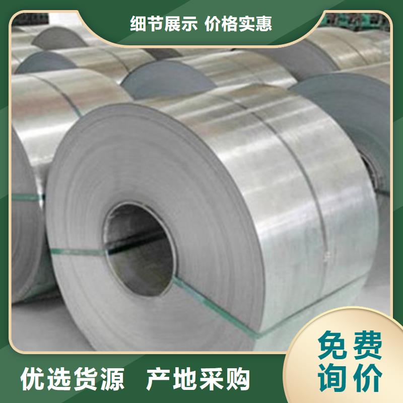 不锈钢复合板视频-江苏省泰州市惠宁金属不锈钢复合板可服务区域高港|泰兴|镇江|苏州|无锡|盐城等