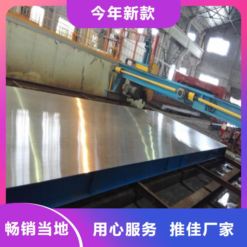 Q345R+304不锈钢复合板定做价格