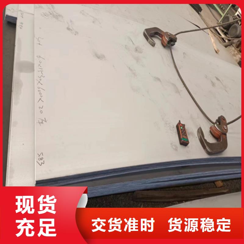 2205+Q345R不锈钢复合板-用心做产品