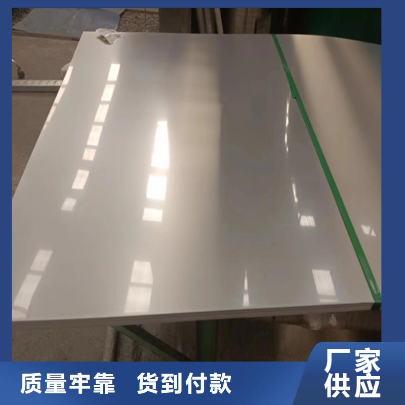不锈钢复合板视频-江苏省泰州市惠宁金属不锈钢复合板可服务区域高港|泰兴|镇江|苏州|无锡|盐城等