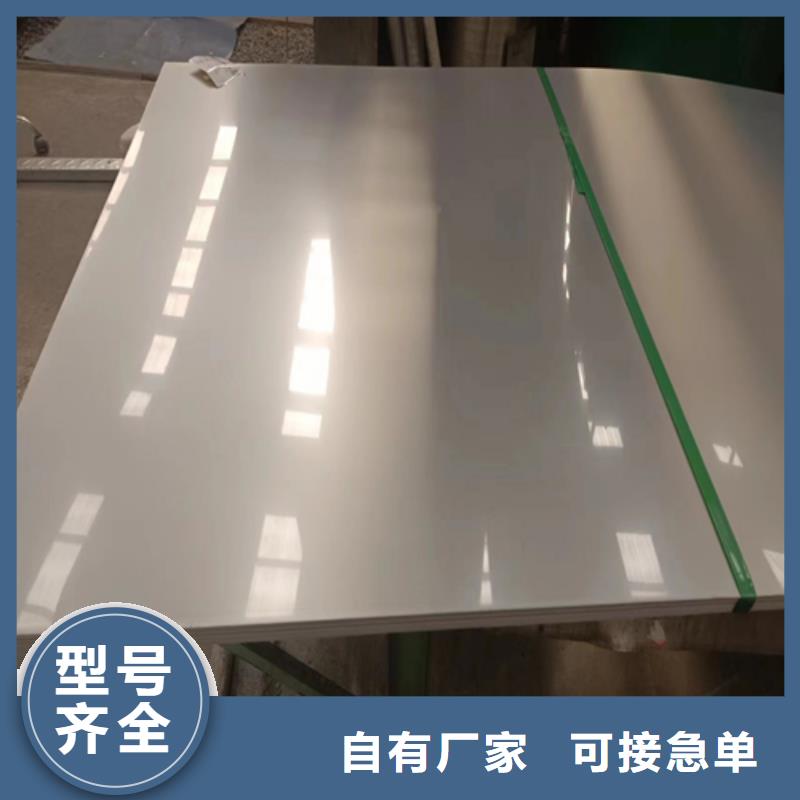 Q345R+304不锈钢复合板厂家_咨询优惠