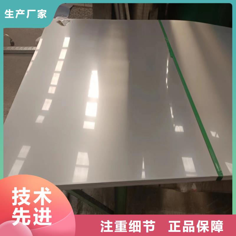 不锈钢复合板视频-河北省保定市|涞水|安新|邯郸|秦皇岛|石家庄|廊坊|邢台不锈钢复合板-惠宁金属