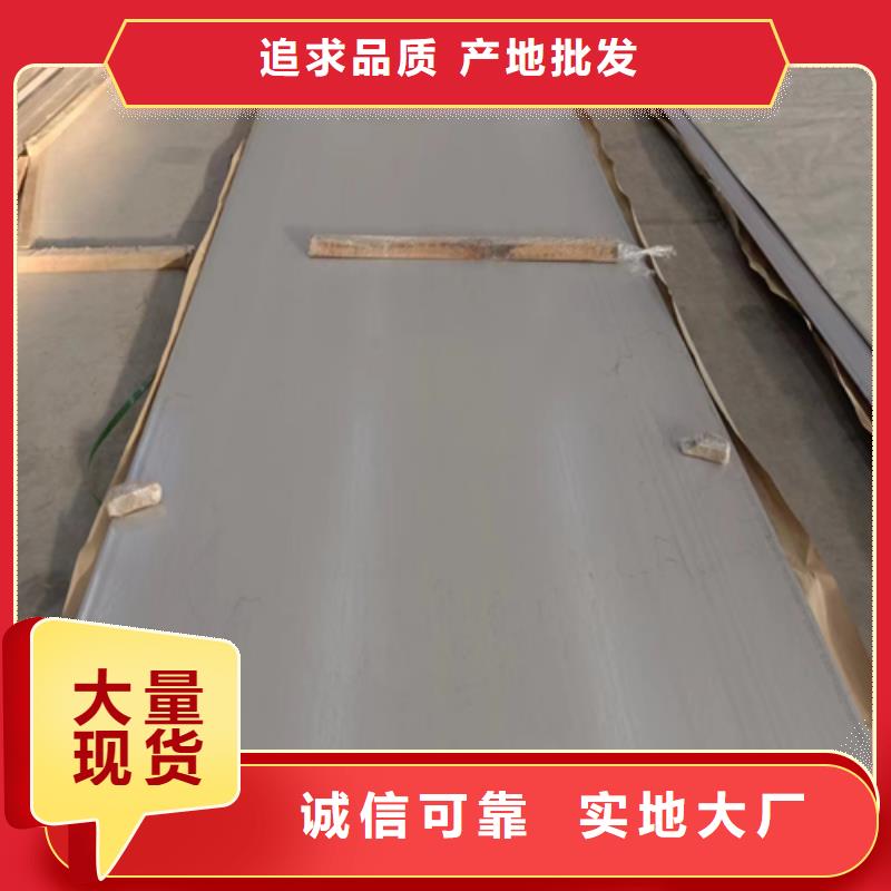 不锈钢复合板视频-河北省保定市|涞水|安新|邯郸|秦皇岛|石家庄|廊坊|邢台不锈钢复合板-惠宁金属