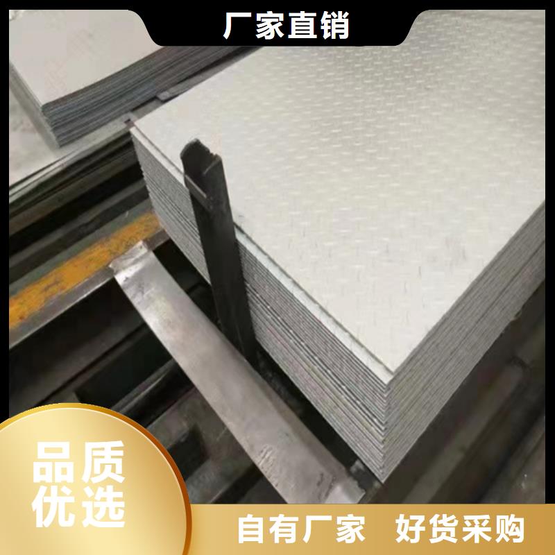 Q235+304不锈钢复合板的厂家-伟嘉机械配件有限公司