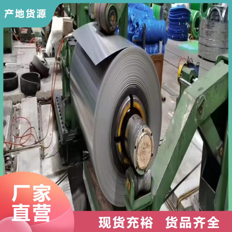 不锈钢复合板视频-江苏省泰州市惠宁金属不锈钢复合板可服务区域高港|泰兴|镇江|苏州|无锡|盐城等