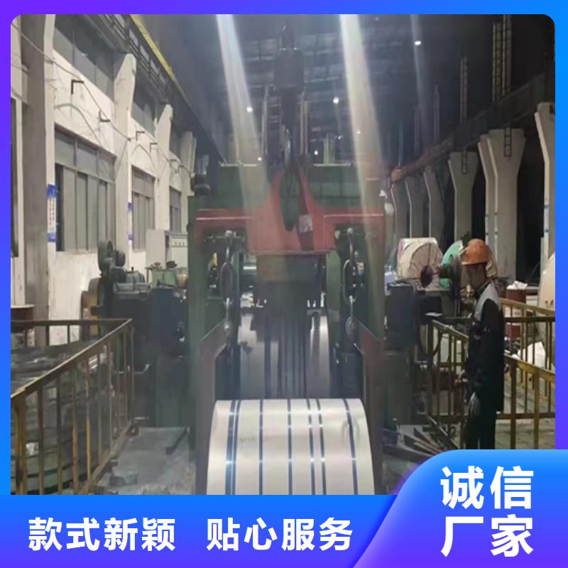 不锈钢复合板视频-湖南省益阳市惠宁金属不锈钢复合板可服务区域桃江|沅江|娄底|湘潭|湘西|株洲|邵阳|张家界等