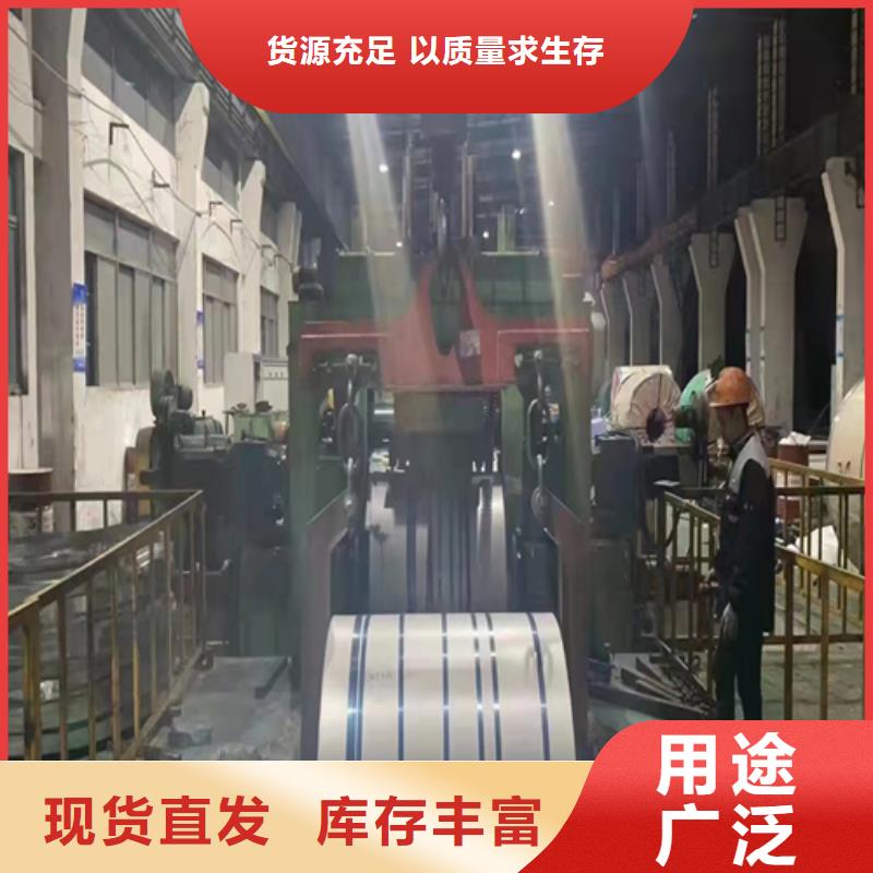 找Q235+316L不锈钢复合板厂家直销