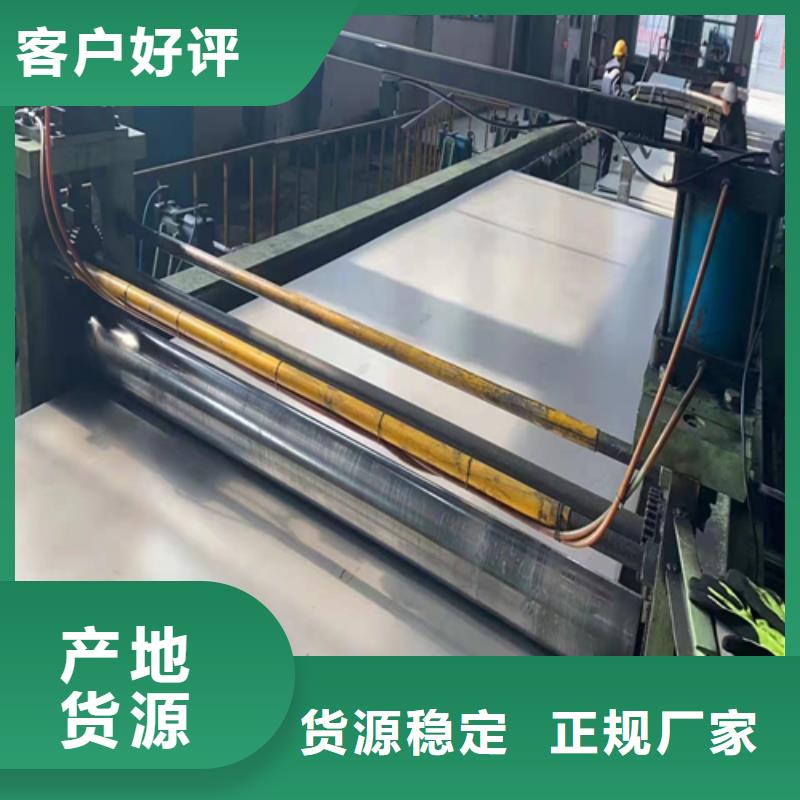 2205+Q345R不锈钢复合板制造商