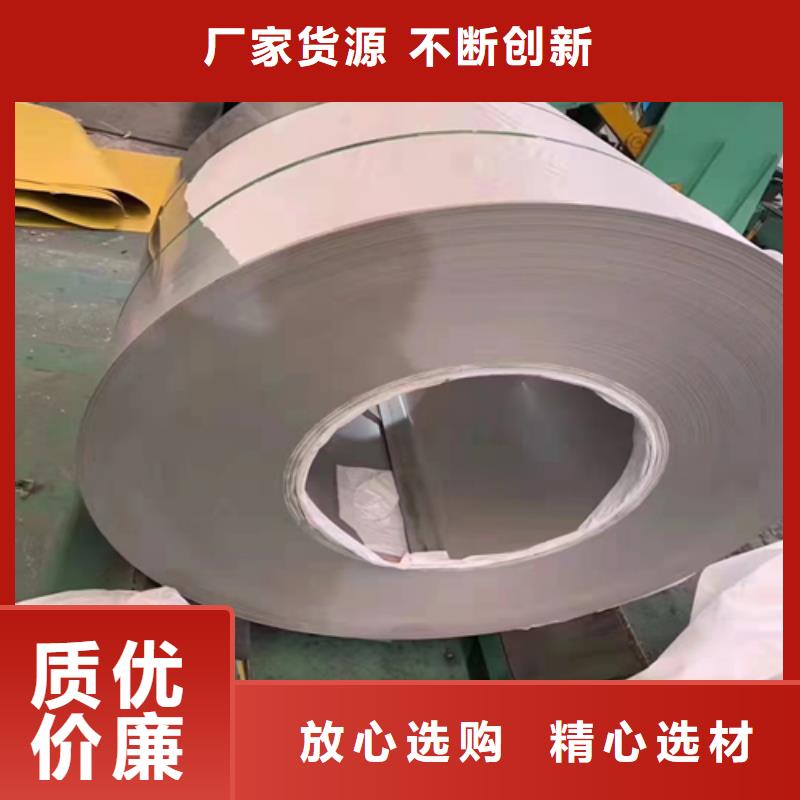 优质Q235+304不锈钢复合板的批发商