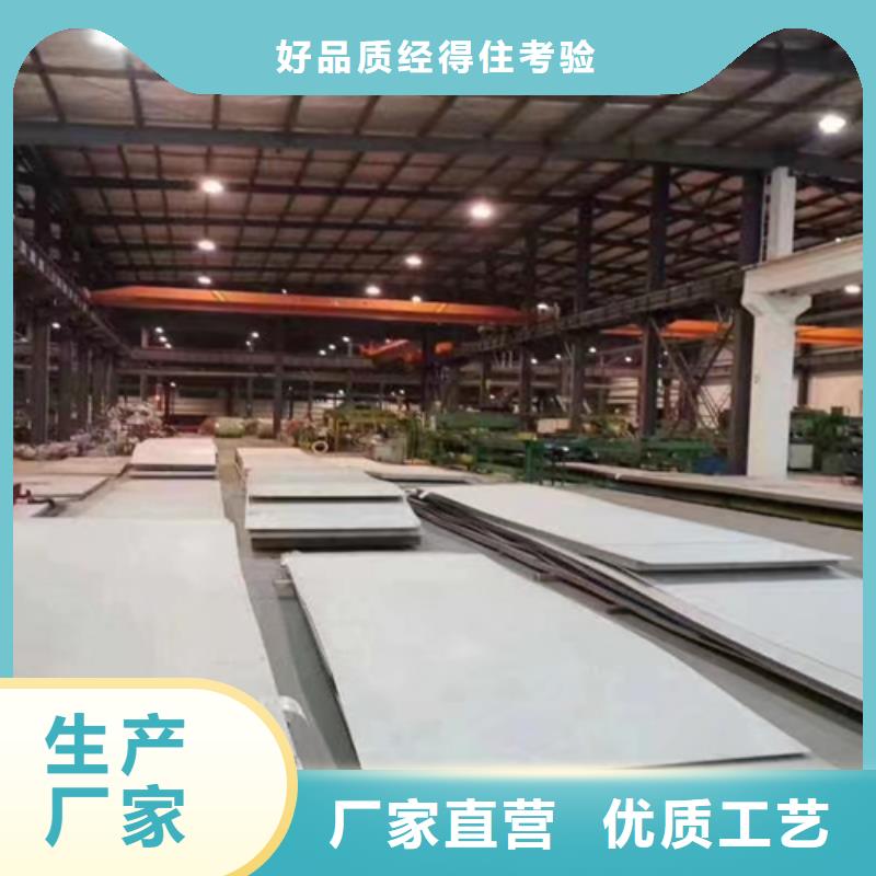 现货供应Q235+316L不锈钢复合板_批发Q235+316L不锈钢复合板