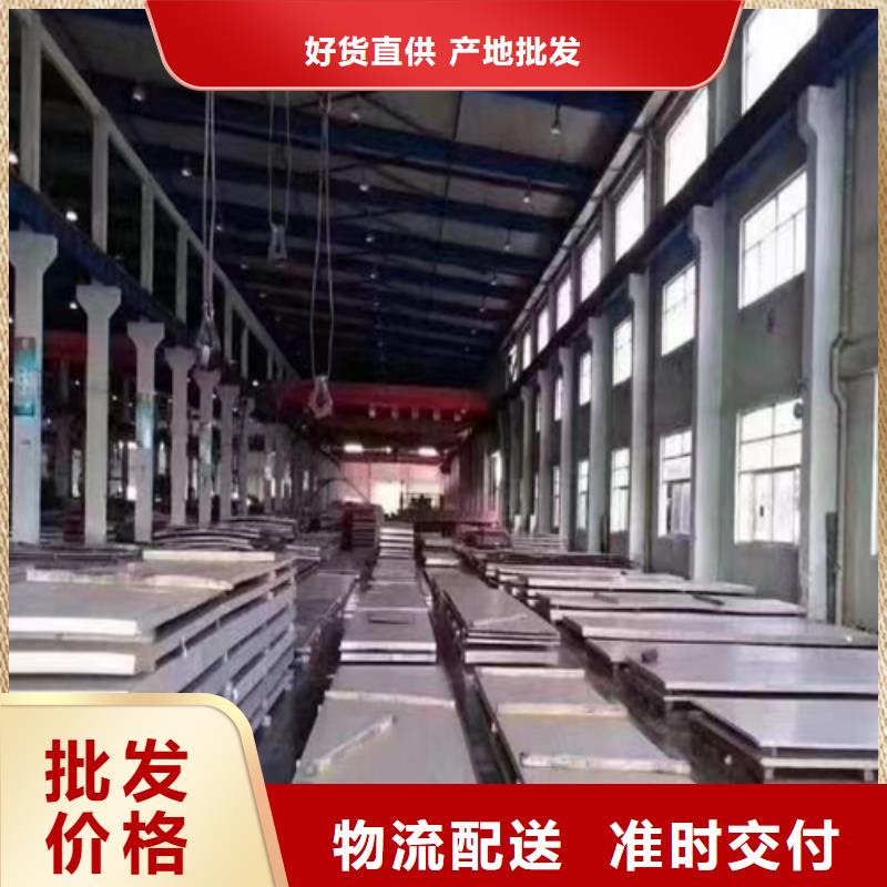 Q345R+TA2复合钢板_价格实在