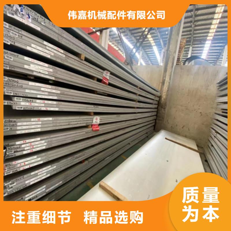 不锈钢复合板视频-湖南省益阳市惠宁金属不锈钢复合板可服务区域桃江|沅江|娄底|湘潭|湘西|株洲|邵阳|张家界等