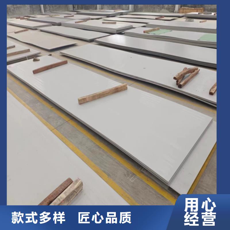 不锈钢复合板视频-江苏省泰州市惠宁金属不锈钢复合板可服务区域高港|泰兴|镇江|苏州|无锡|盐城等