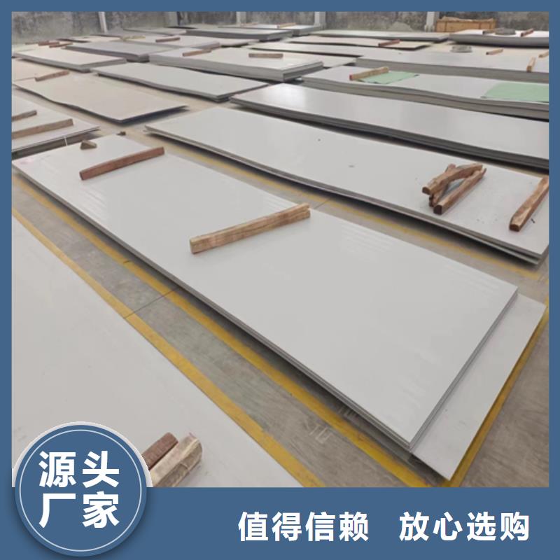 2205+Q345R不锈钢复合板-用心做产品